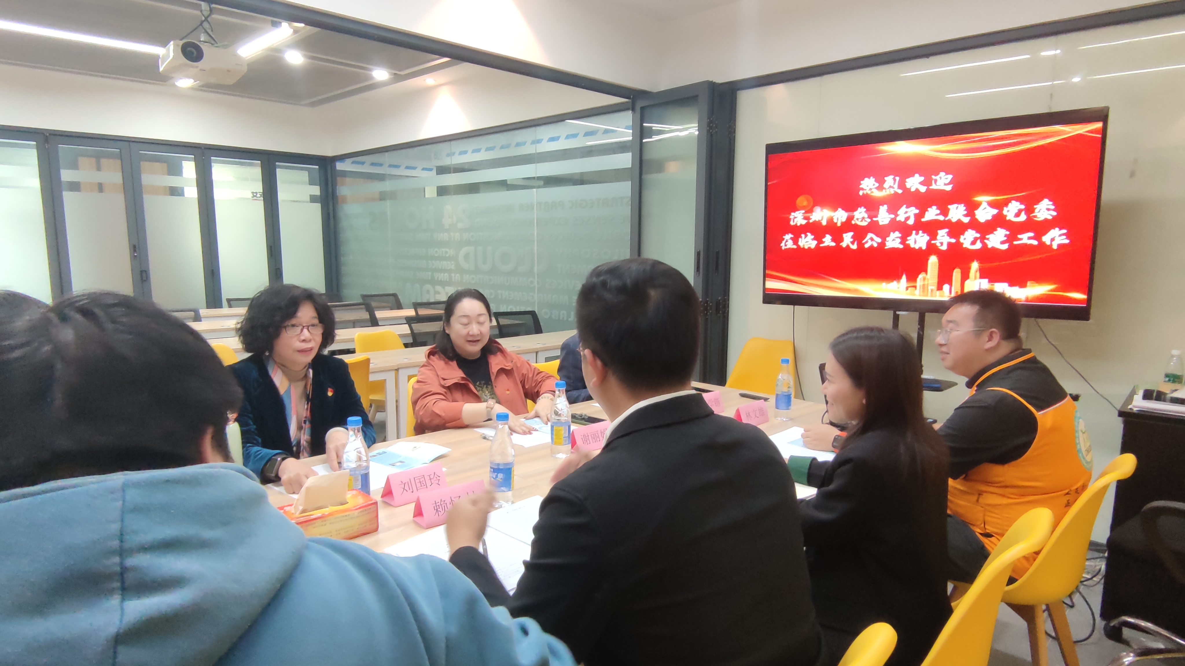 刘国玲书记指导机构党建相关工作和分享慈善业务开展建议